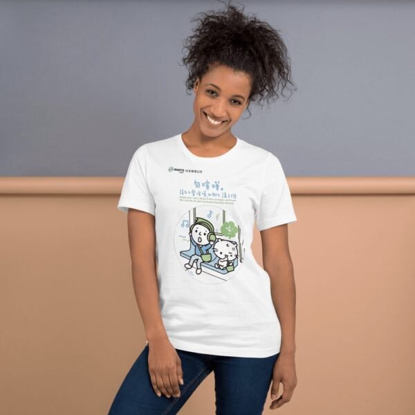 Taiwan MRT Courtesy Poster Cute Kawaii T-Shirt - 5 Taiwan MRT Courtesy Poster Cute Kawaii T-Shirt