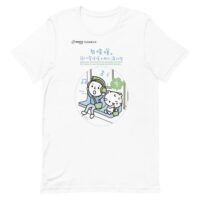 Taiwan MRT Courtesy Poster Cute Kawaii T-Shirt