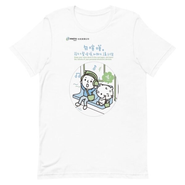 Taiwan MRT Courtesy Poster Cute Kawaii T-Shirt - 6 Taiwan MRT Courtesy Poster Cute Kawaii T-Shirt