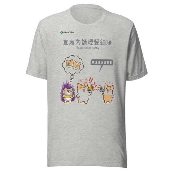 Taiwan MRT Please Speak Softly Cute Cat Shiba Inu Says T-Shirt - 2 Taiwan MRT Please Speak Softly Cute Cat Shiba Inu Says T-Shirt