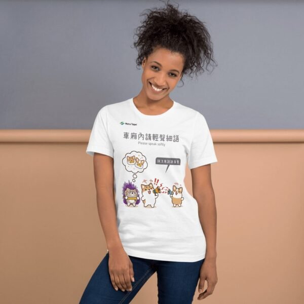 Taiwan MRT Please Speak Softly Cute Cat Shiba Inu Says T-Shirt - 5 Taiwan MRT Please Speak Softly Cute Cat Shiba Inu Says T-Shirt