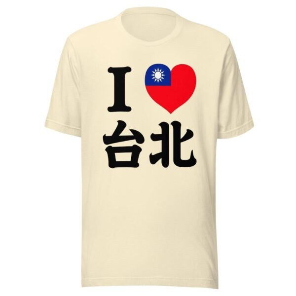 I Love Taipei Taiwan Flag Heart T-Shirt - Travel Pride Tee - 1 我愛台北台灣