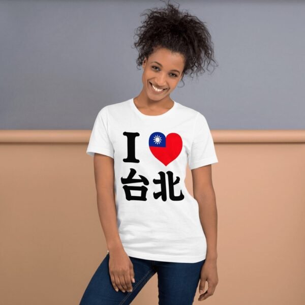 I Love Taipei Taiwan Flag Heart T-Shirt - Travel Pride Tee - 5 我愛台北台灣旗幟愛心T卹 - 旅行驕傲T卹