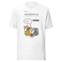 台灣捷運柴犬背包