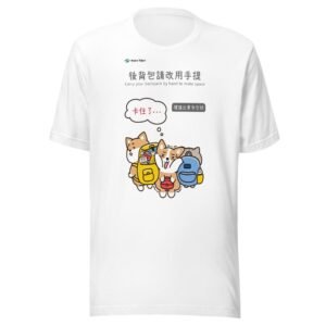 taiwan mrt shiba inu backpack