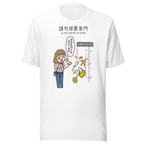 Taiwan MRT Shiba Inu Warning T-Shirt - Viral Transit Humor - 1 taiwan mrt shiba inu warning
