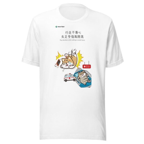 Taiwan MRT Safety PSA Shiba Inu Says T-Shirt - Viral Transit Meme - 1 taiwan mrt safety psa shiba