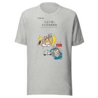 Taiwan MRT Safety PSA Shiba Inu Says T-Shirt - Viral Transit Meme