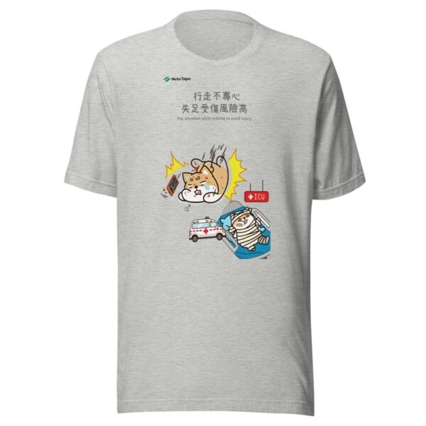 Taiwan MRT Safety PSA Shiba Inu Says T-Shirt - Viral Transit Meme - 2 Taiwan MRT Safety PSA Shiba Inu Says T-Shirt - Viral Transit Meme