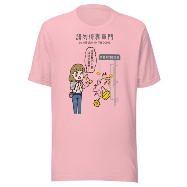 Taiwan MRT Shiba Inu Warning T-Shirt - Viral Transit Humor - 3 Taiwan MRT Shiba Inu Warning T-Shirt - Viral Transit Humor