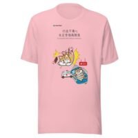 Taiwan MRT Safety PSA Shiba Inu Says T-Shirt - Viral Transit Meme