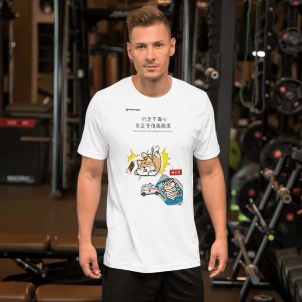 Taiwan MRT Safety PSA Shiba Inu Says T-Shirt - Viral Transit Meme - 4 Taiwan MRT Safety PSA Shiba Inu Says T-Shirt - Viral Transit Meme