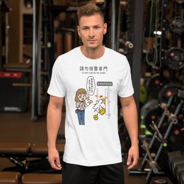 Taiwan MRT Shiba Inu Warning T-Shirt - Viral Transit Humor - 4 Taiwan MRT Shiba Inu Warning T-Shirt - Viral Transit Humor