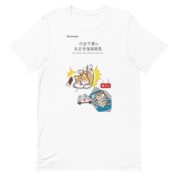 Taiwan MRT Safety PSA Shiba Inu Says T-Shirt - Viral Transit Meme - 6 Taiwan MRT Safety PSA Shiba Inu Says T-Shirt - Viral Transit Meme