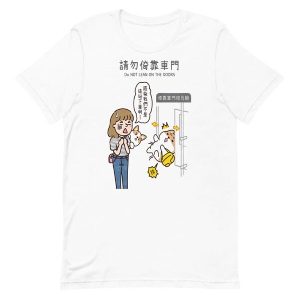 Taiwan MRT Shiba Inu Warning T-Shirt - Viral Transit Humor - 6 Taiwan MRT Shiba Inu Warning T-Shirt - Viral Transit Humor