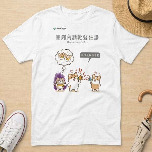 taiwan-mrt-please-speak-softly-t-shirt-featured-1777814067.jpg