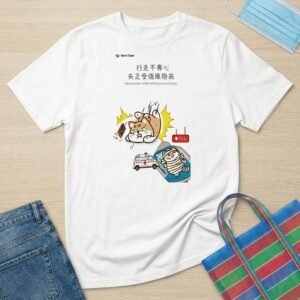 Taiwan MRT Safety PSA Shiba Inu Says T-Shirt - Viral Transit Meme