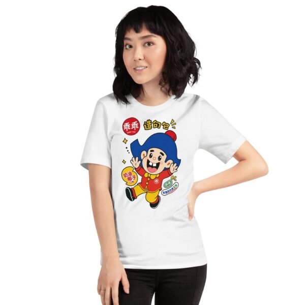 乖乖 Guai Guai Taiwan Snack Mascot Retro T-Shirt - 9 乖乖 Guai Guai Taiwan Snack Mascot Retro T-Shirt