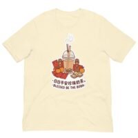 Blessed Be The Boba Bubble Tea Worship T-Shirt