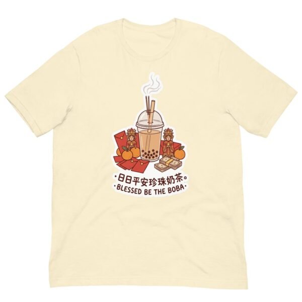 Blessed Be The Boba Bubble Tea Worship T-Shirt - 6 Blessed Be The Boba Bubble Tea Worship T-Shirt