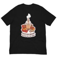 Blessed Be The Boba Bubble Tea Worship T-Shirt