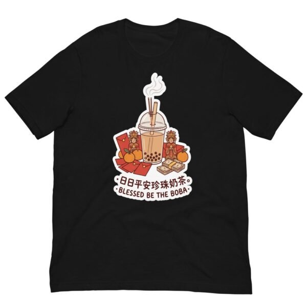 Blessed Be The Boba Bubble Tea Worship T-Shirt - 2 Blessed Be The Boba Bubble Tea Worship T-Shirt