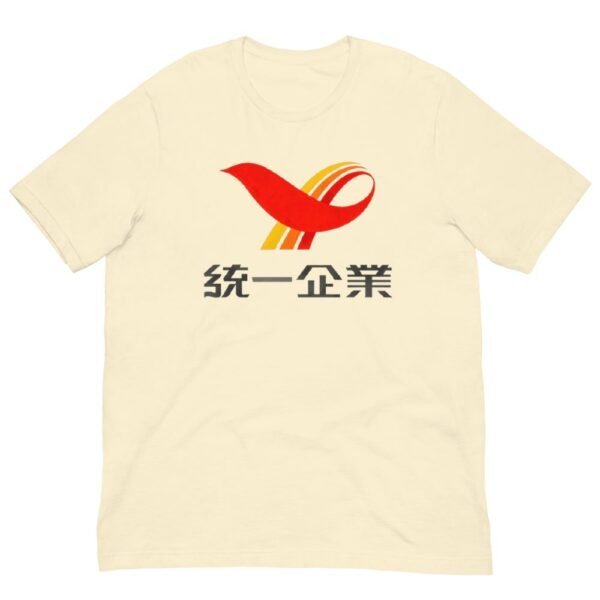 Uni-President Enterprises Taiwan Logo T-Shirt - 4 Uni-President Enterprises Taiwan Logo T-Shirt