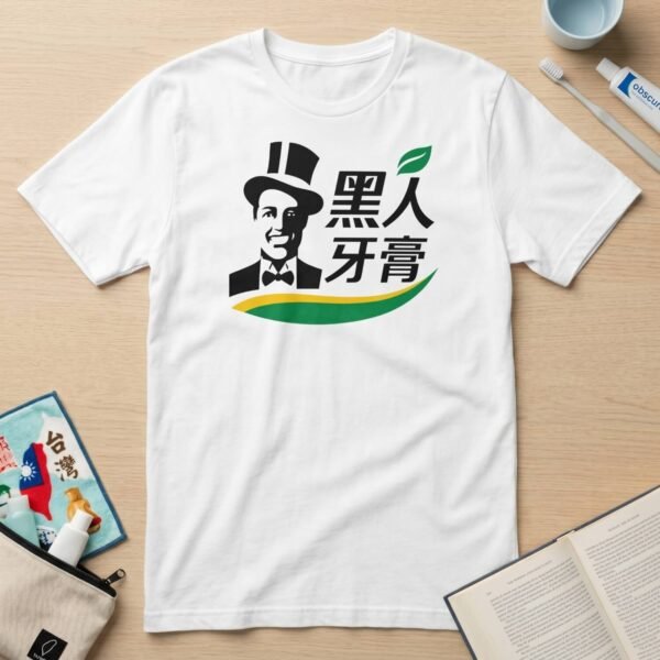 darlie-toothpaste-taiwanese-icon-t-shirt-featured-1780822460.jpg