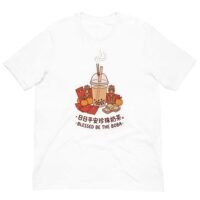 Blessed Be The Boba Bubble Tea Worship T-Shirt