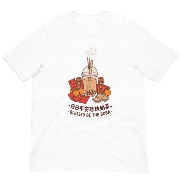 Blessed Be The Boba Bubble Tea Worship T-Shirt - 3 Blessed Be The Boba Bubble Tea Worship T-Shirt