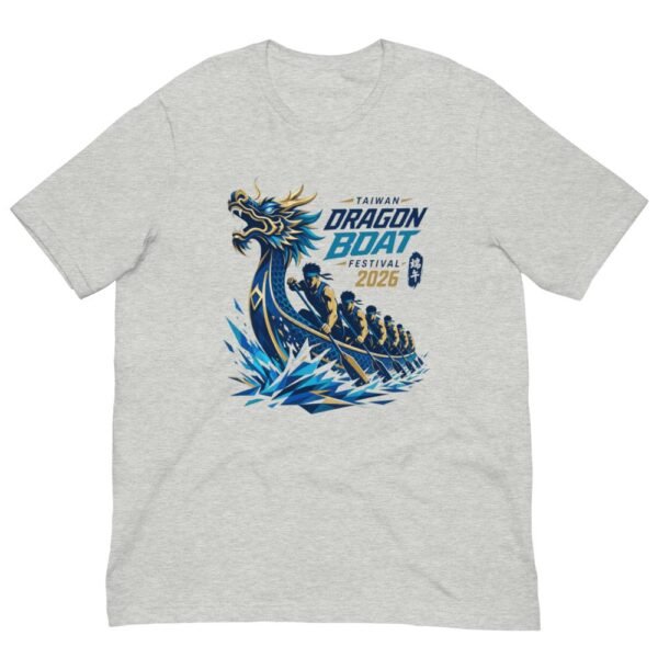 Taiwan Dragon Boat Festival 2026 T-Shirt - 1 taiwan dragon boat festival 2026