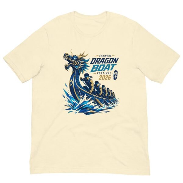 Taiwan Dragon Boat Festival 2026 T-Shirt - 3 Taiwan Dragon Boat Festival 2026 T-Shirt