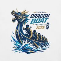 Taiwan Dragon Boat Festival 2026 T-Shirt