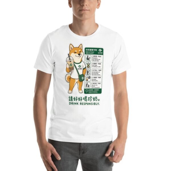 Boba Shiba Inu Taipei Metro Drink Responsibly T-Shirt - 7 Boba Shiba Inu Taipei Metro Drink Responsibly T-Shirt