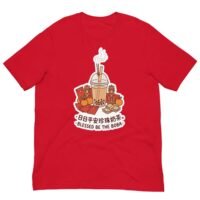 Blessed Be The Boba Bubble Tea Worship T-Shirt