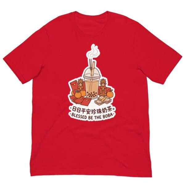 Blessed Be The Boba Bubble Tea Worship T-Shirt - 4 Blessed Be The Boba Bubble Tea Worship T-Shirt