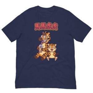 馬馬虎虎 Boba Tea Taiwan Funny T-Shirt