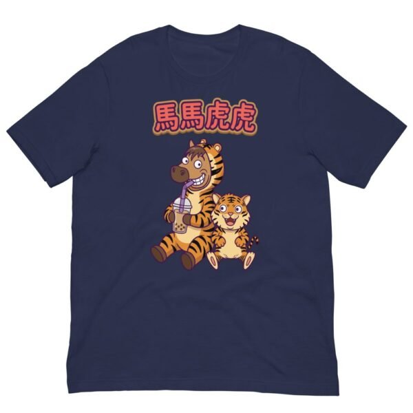 馬馬虎虎 Boba Tea Taiwan Funny T-Shirt - 2 馬馬虎虎 Boba Tea Taiwan Funny T-Shirt
