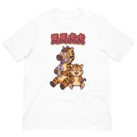 馬馬虎虎 Boba Tea Taiwan Funny T-Shirt