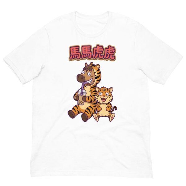 馬馬虎虎 Boba Tea Taiwan Funny T-Shirt - 4 馬馬虎虎 Boba Tea Taiwan Funny T-Shirt