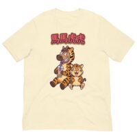 馬馬虎虎 Boba Tea Taiwan Funny T-Shirt