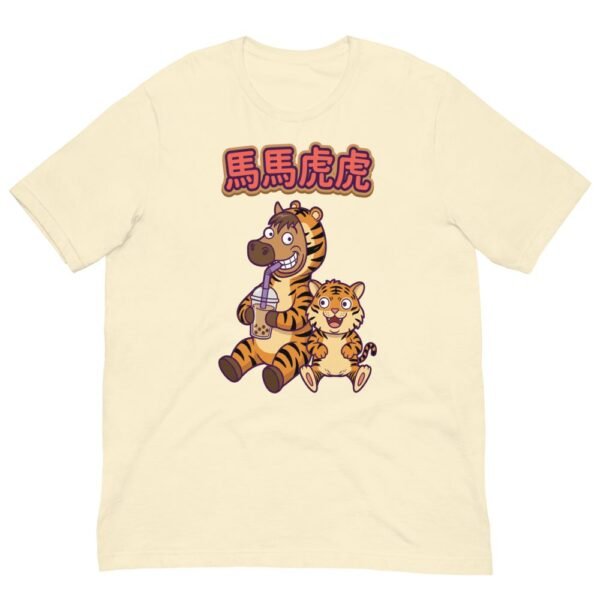 馬馬虎虎 Boba Tea Taiwan Funny T-Shirt - 5 馬馬虎虎 Boba Tea Taiwan Funny T-Shirt