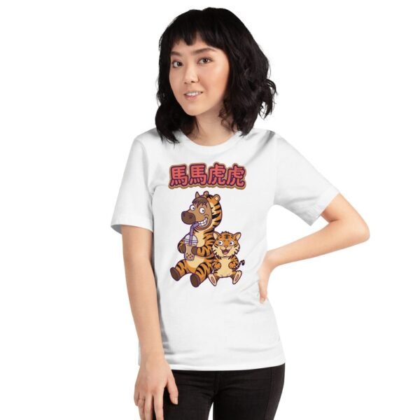 馬馬虎虎 Boba Tea Taiwan Funny T-Shirt - 7 馬馬虎虎 Boba Tea Taiwan Funny T-Shirt