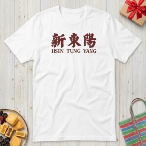 Hsin Tung Yang Taiwan Typography T-Shirt - Elegant Design