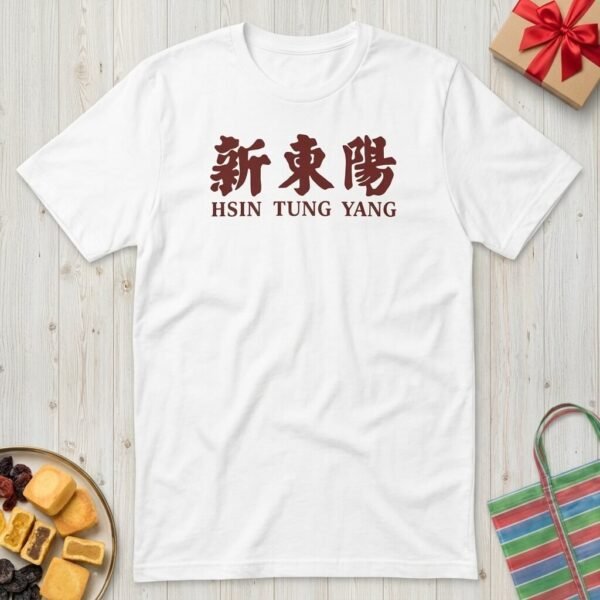 hsin-tung-yang-taiwan-typography-t-shirt-featured-1780822767.jpg hsin-tung-yang-taiwan-typography-t-shirt-featured-1780822767.jpg
