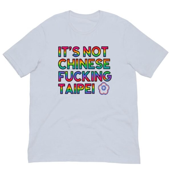 這不是中國台北的驕傲