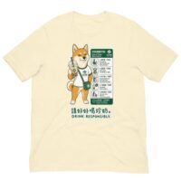 boba shiba inu taipei metro
