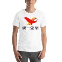Uni-President Enterprises Taiwan Logo T-Shirt