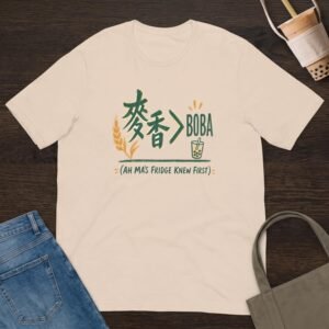 麥香 Greater Than Boba Taiwan Pride T-Shirt