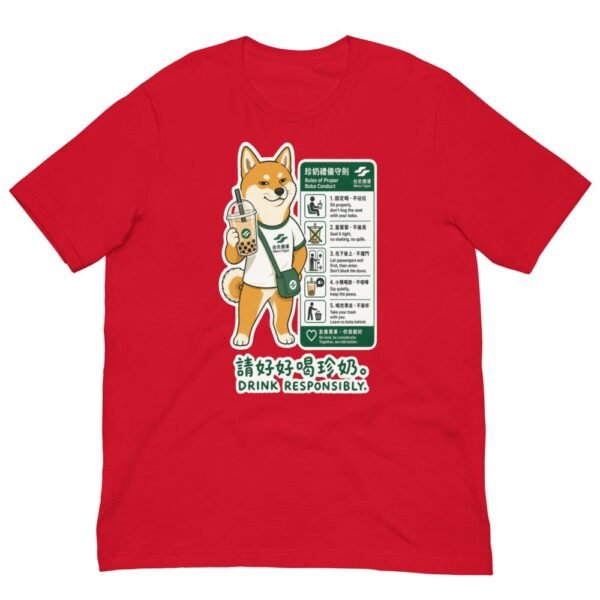 Boba Shiba Inu Taipei Metro Drink Responsibly T-Shirt - 2 Boba Shiba Inu Taipei Metro Drink Responsibly T-Shirt